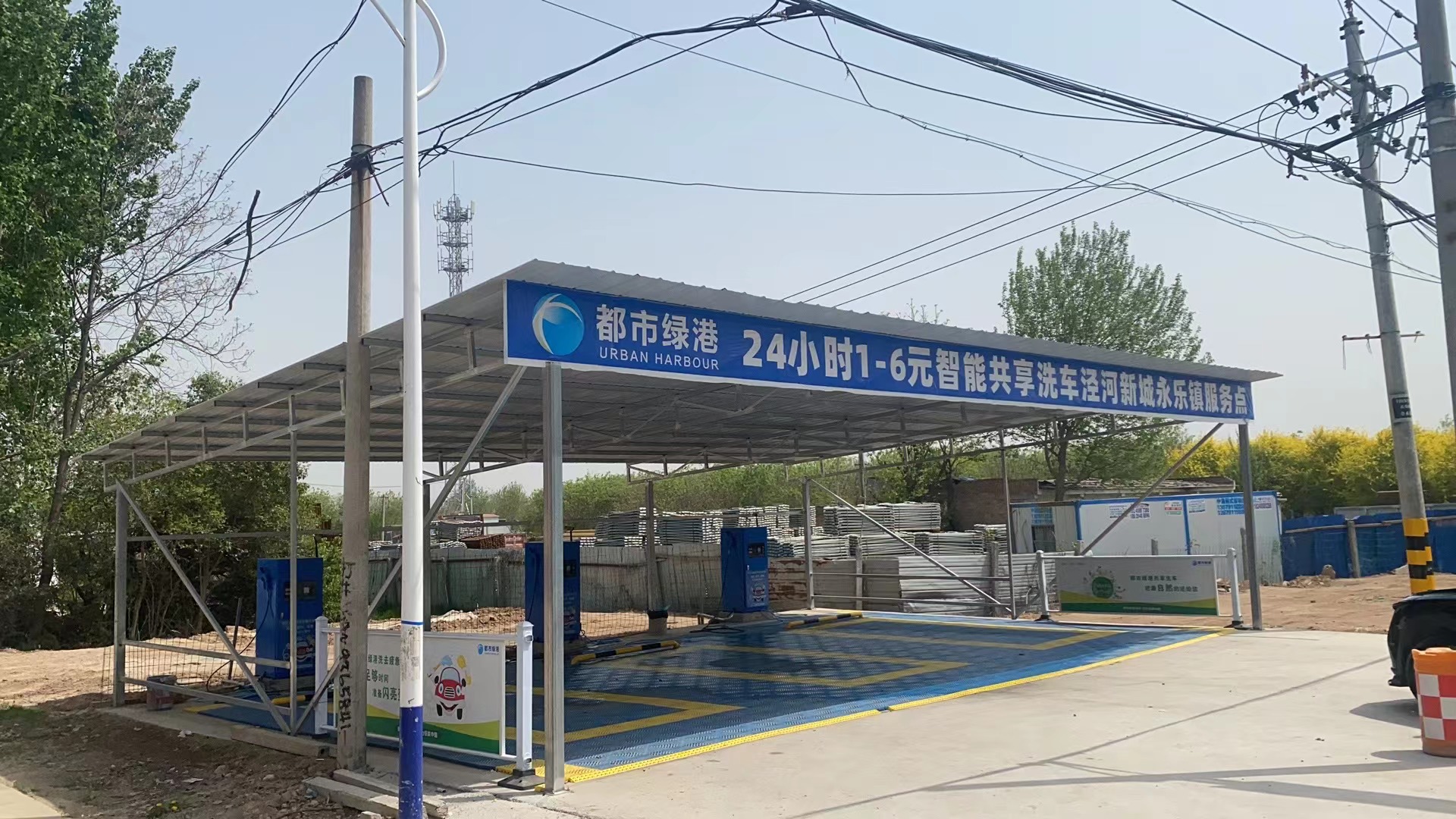 永乐镇.jpg