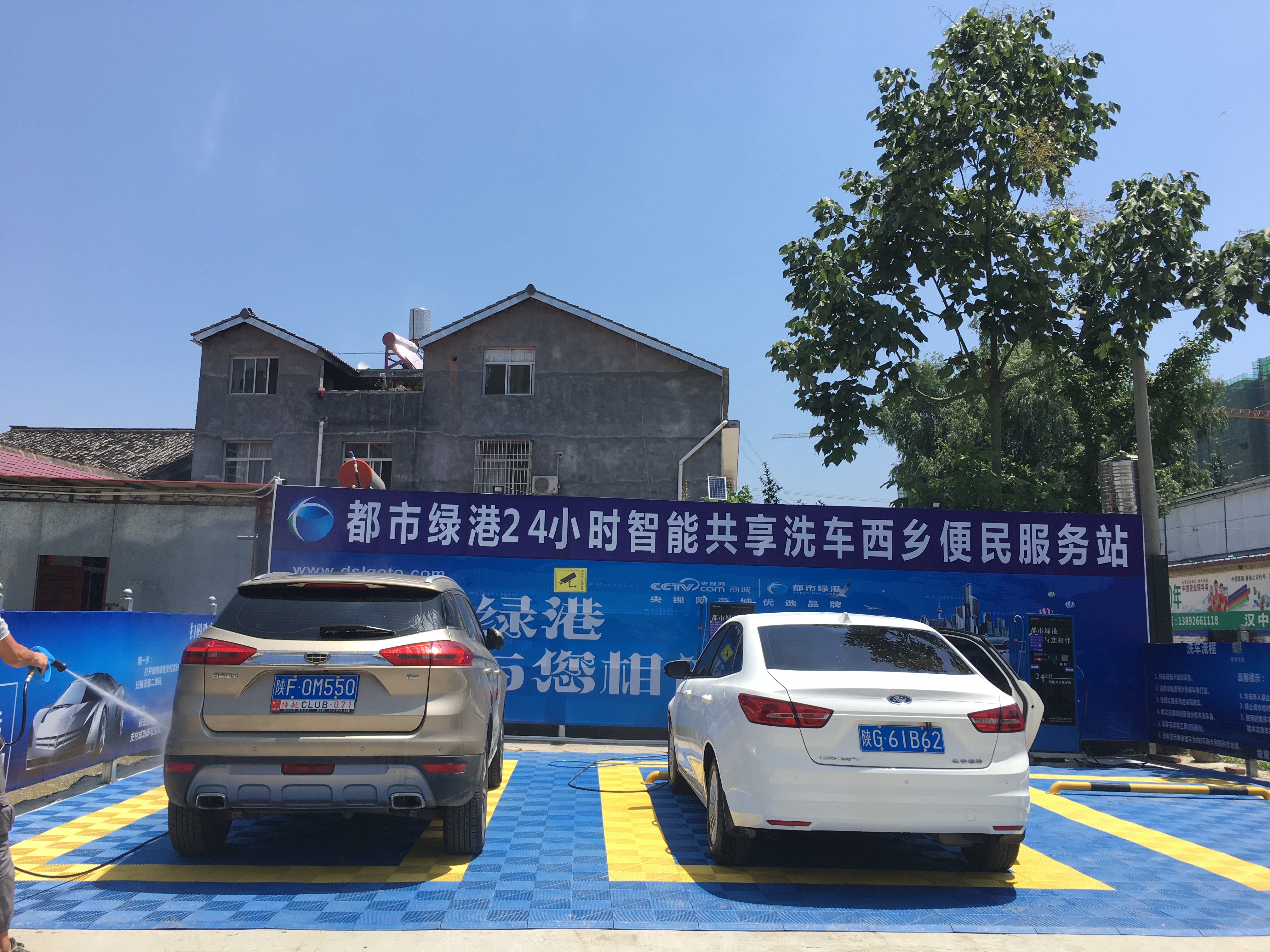 西乡01.jpg
